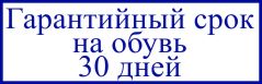 образец оттиска клише штампа GRM 4911 № 61